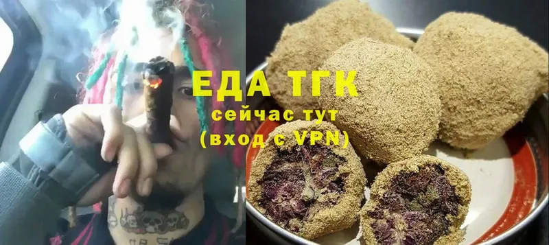 Еда ТГК конопля Ульяновск