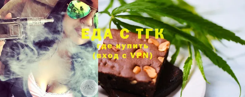 наркотики  Ульяновск  Печенье с ТГК конопля 