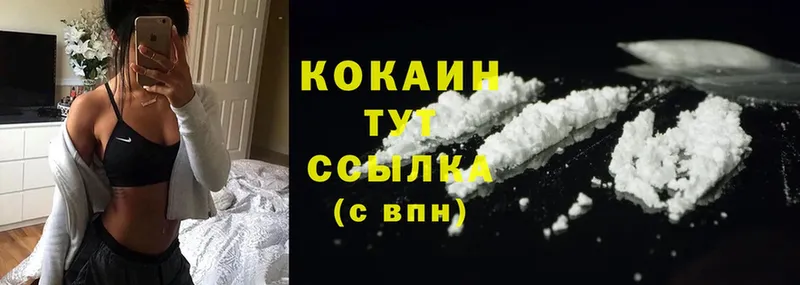 Cocaine 98%  Ульяновск 