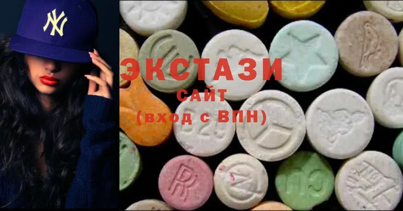 Ecstasy DUBAI  купить закладку  Ульяновск 