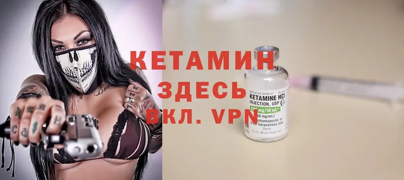 где купить наркоту  Ульяновск  КЕТАМИН ketamine 