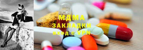 mdma Богородск