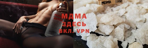 mdma Богородск