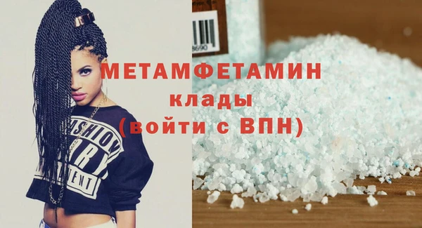 mdma Богородск