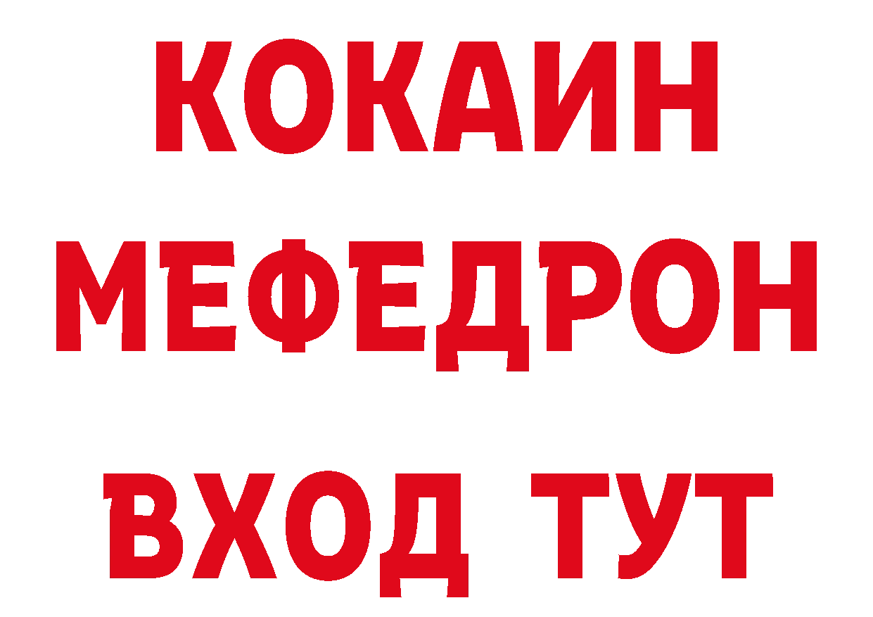 Метамфетамин пудра вход сайты даркнета мега Ульяновск